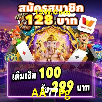 Flash Promotion AA77Pg